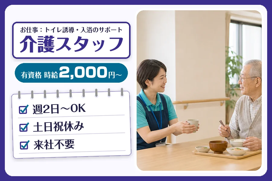 株式会社コネクトワークス