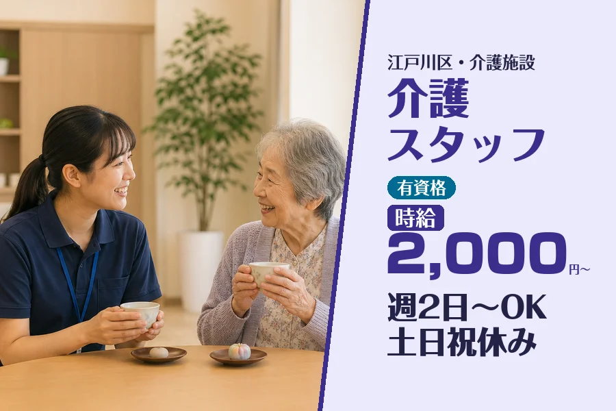 株式会社コネクトワークス