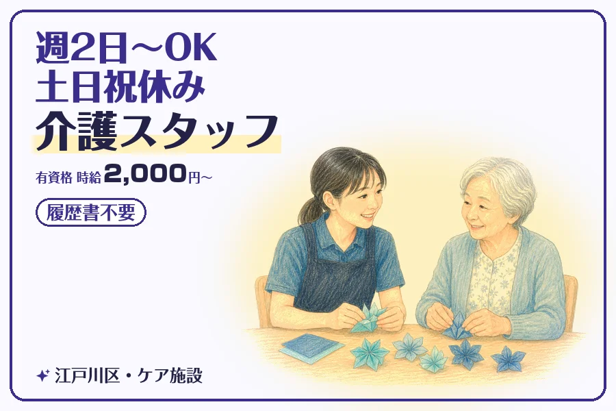 株式会社コネクトワークス