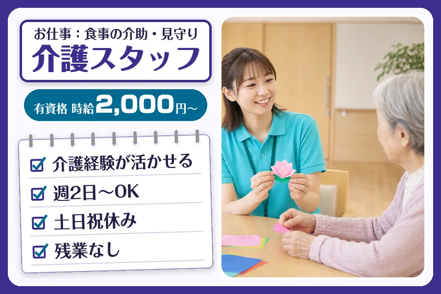 株式会社コネクトワークス