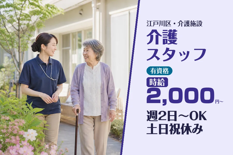 株式会社コネクトワークス