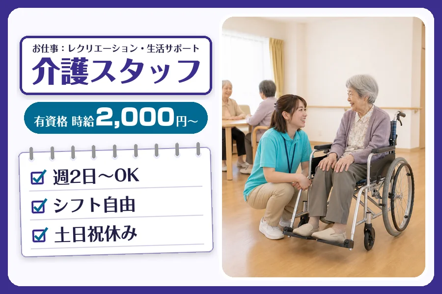 株式会社コネクトワークス