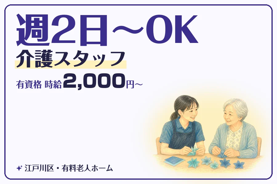 株式会社コネクトワークス