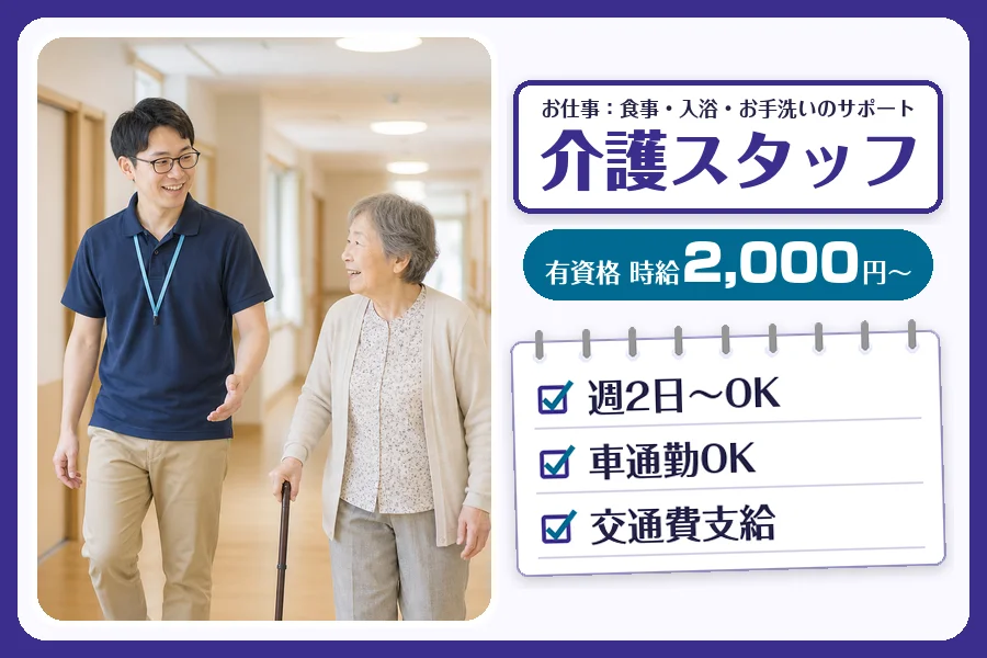 株式会社コネクトワークス
