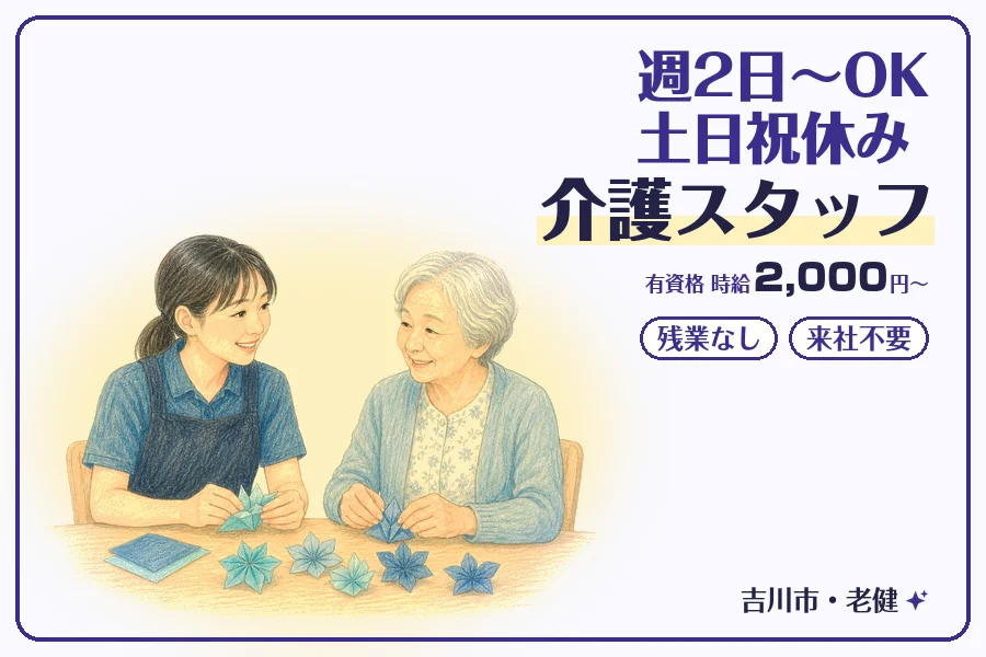 株式会社コネクトワークス