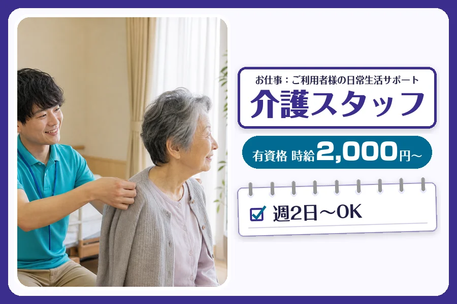株式会社コネクトワークス