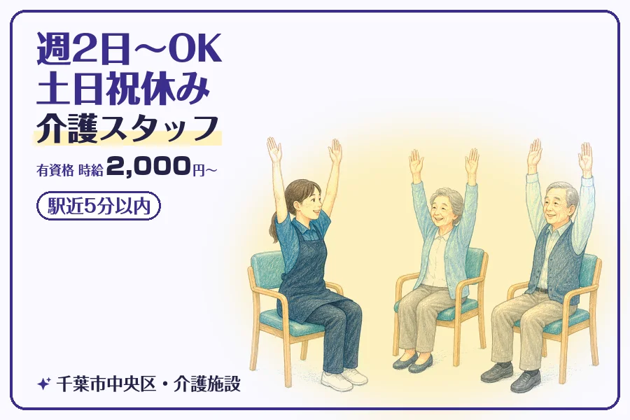 株式会社コネクトワークス
