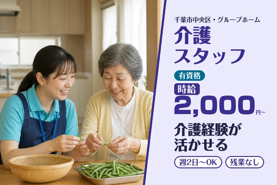 株式会社コネクトワークス