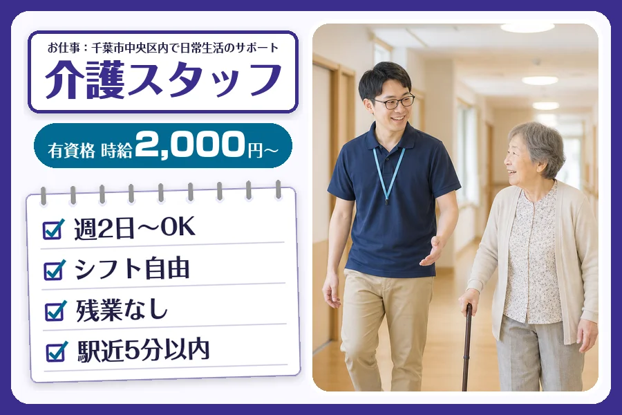 株式会社コネクトワークス