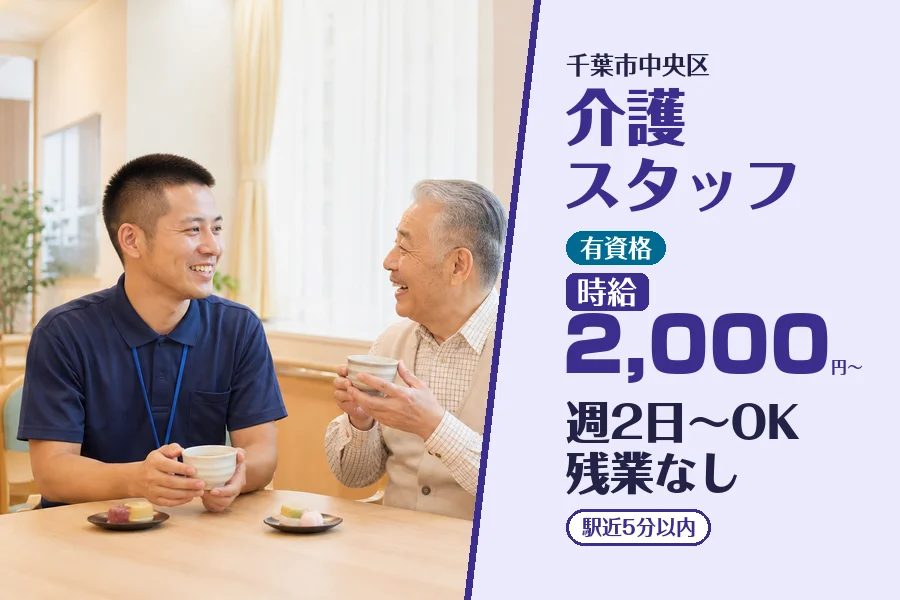 株式会社コネクトワークス