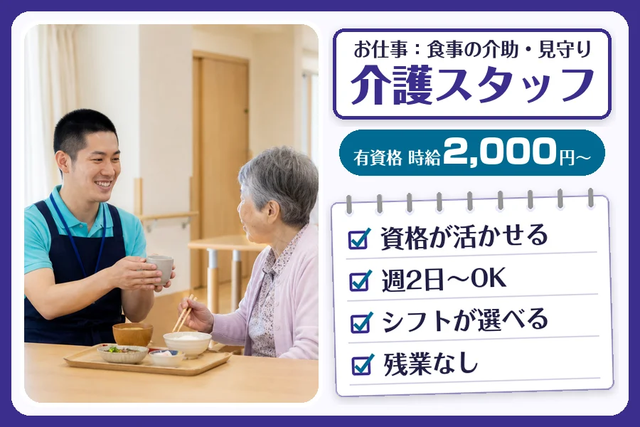 株式会社コネクトワークス