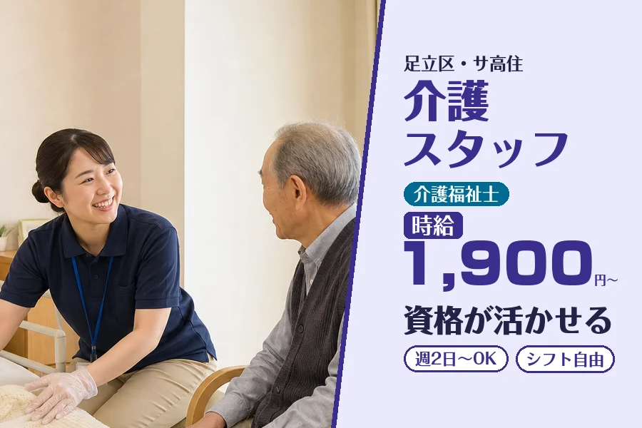株式会社コネクトワークス