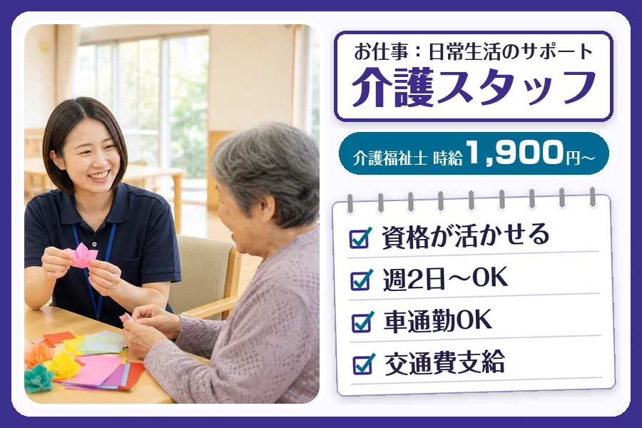 株式会社コネクトワークス