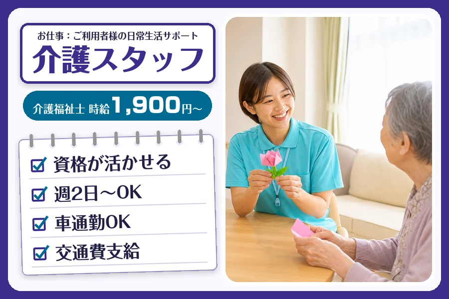 株式会社コネクトワークス