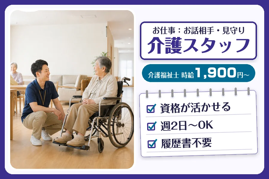 株式会社コネクトワークス