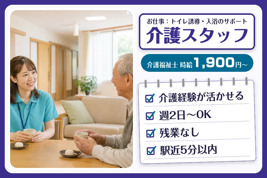 株式会社コネクトワークス