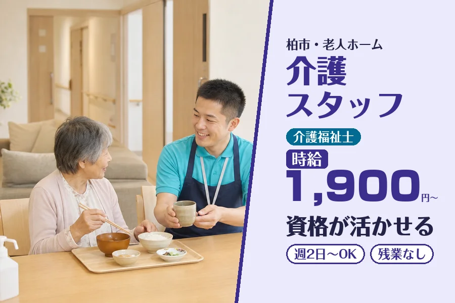 職場の画像