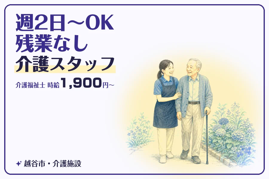 株式会社コネクトワークス