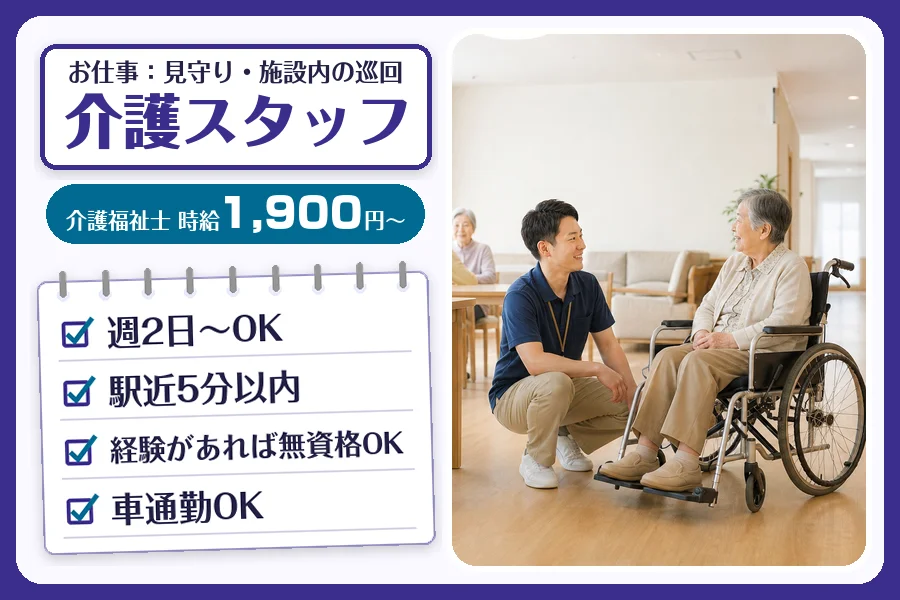 株式会社コネクトワークス