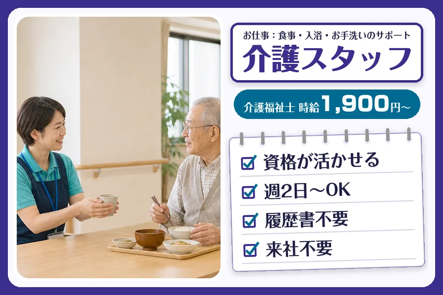 株式会社コネクトワークス