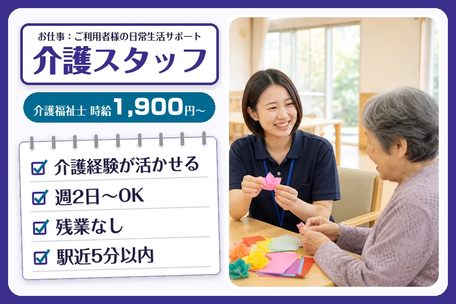 株式会社コネクトワークス