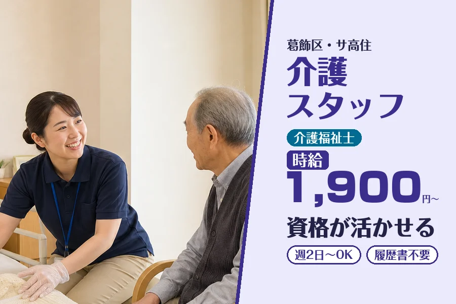 職場の画像