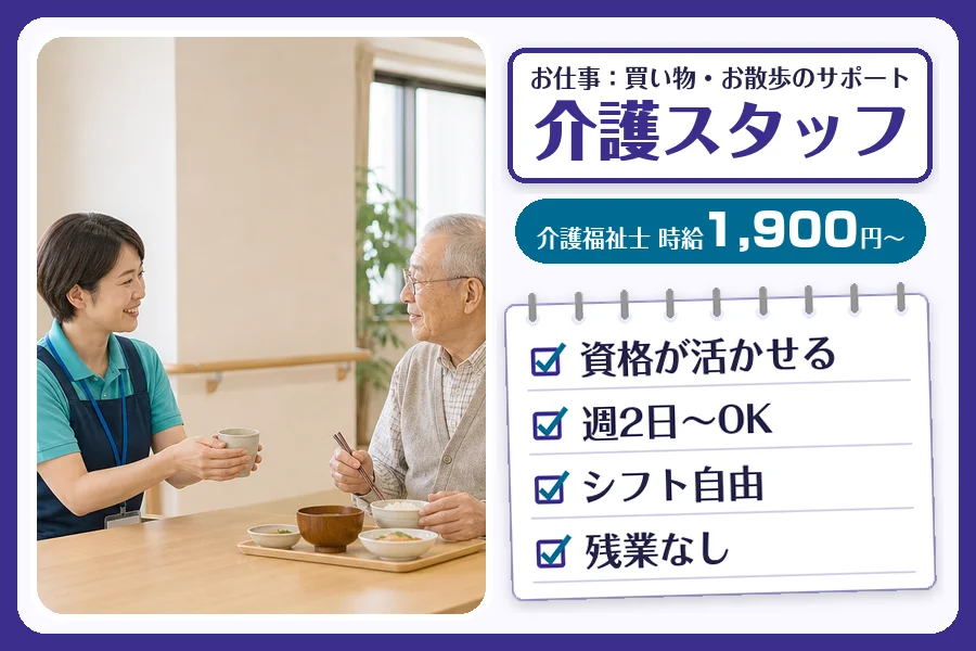 株式会社コネクトワークス