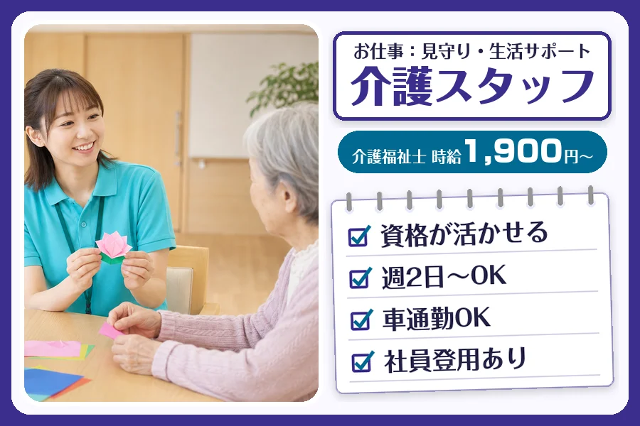 株式会社コネクトワークス