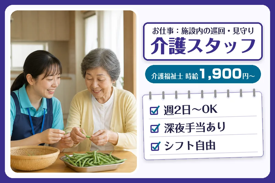 株式会社コネクトワークス