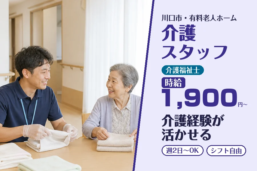 株式会社コネクトワークス