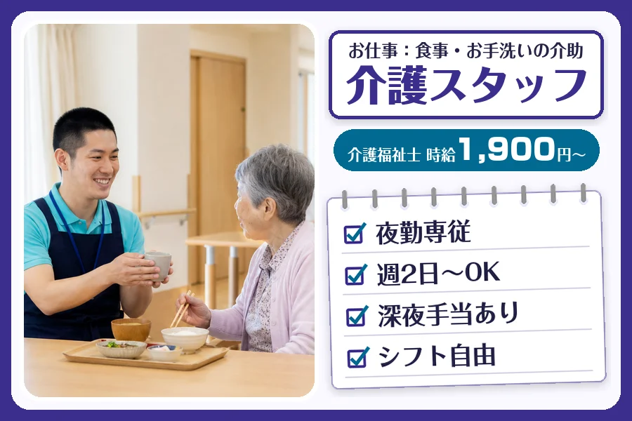 株式会社コネクトワークス