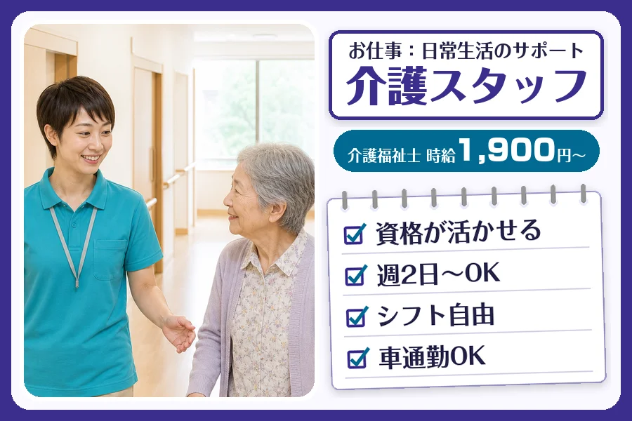 株式会社コネクトワークス