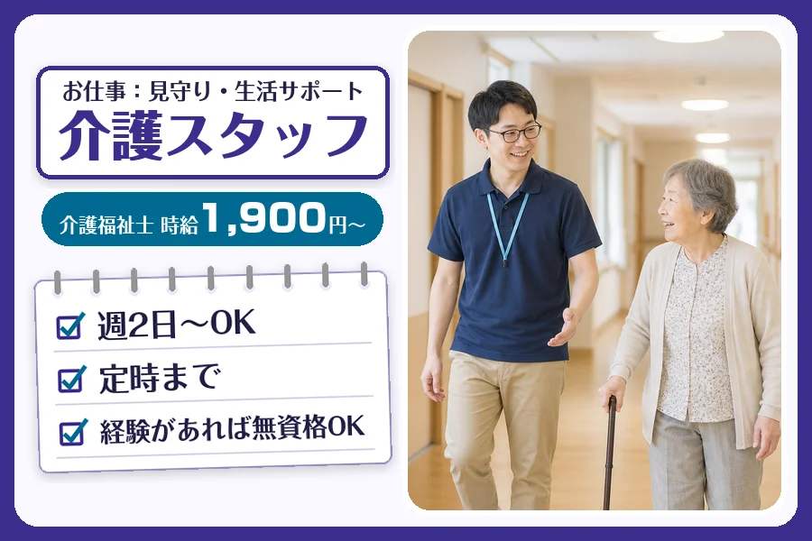 株式会社コネクトワークス