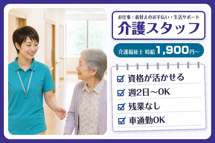 株式会社コネクトワークス