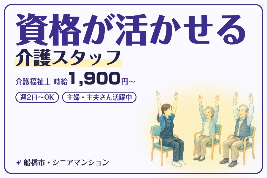株式会社コネクトワークス