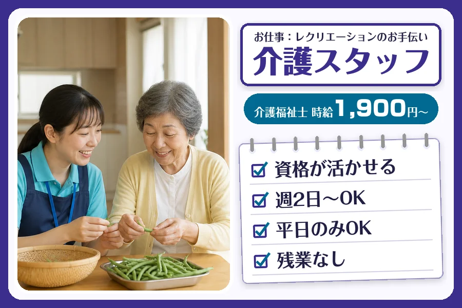 株式会社コネクトワークス