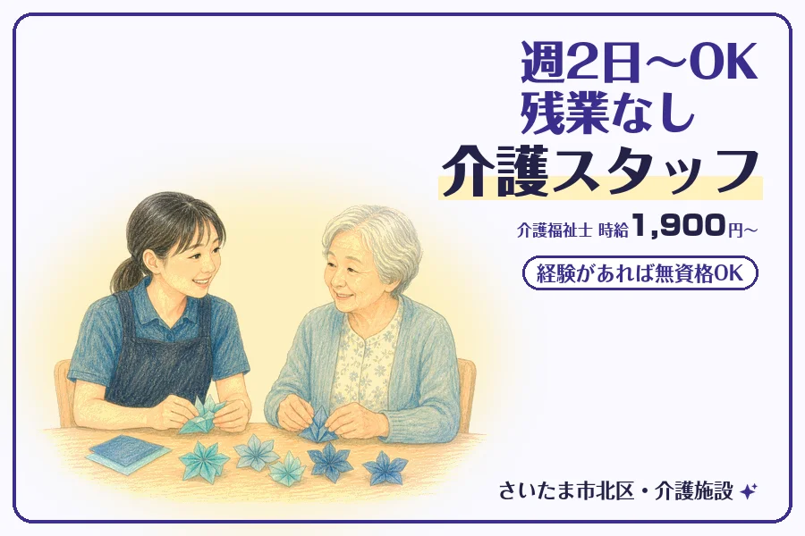 株式会社コネクトワークス