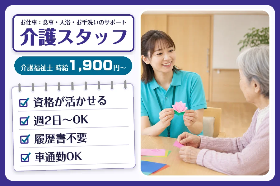 株式会社コネクトワークス