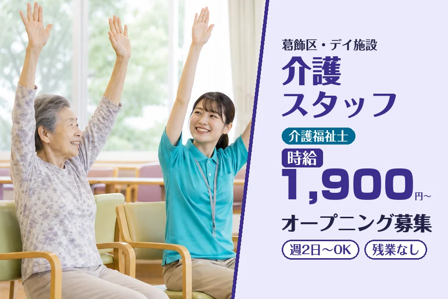株式会社コネクトワークス