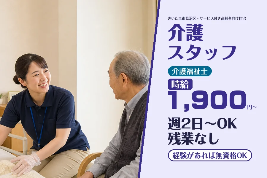 株式会社コネクトワークス