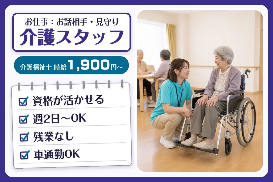 株式会社コネクトワークス