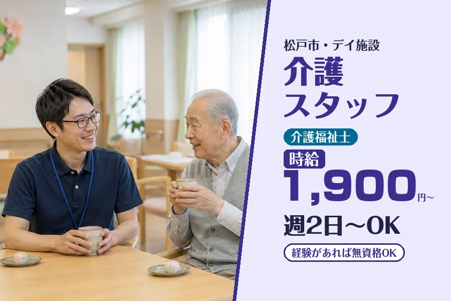 株式会社コネクトワークス