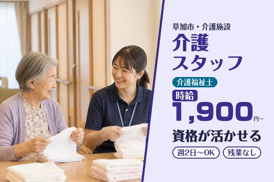 株式会社コネクトワークス