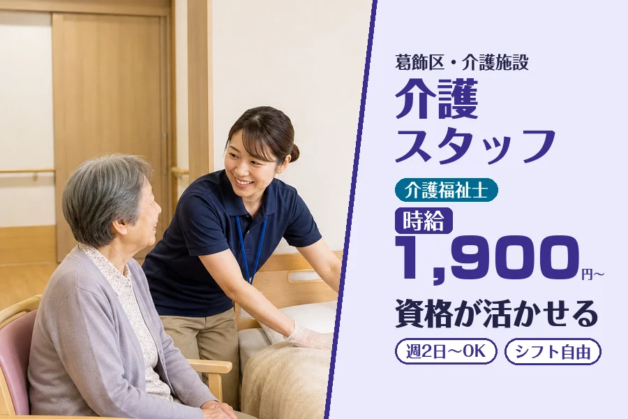 株式会社コネクトワークス