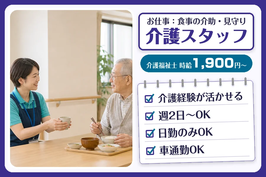 株式会社コネクトワークス