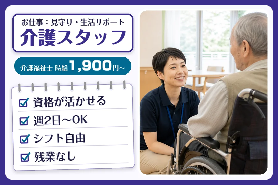 株式会社コネクトワークス