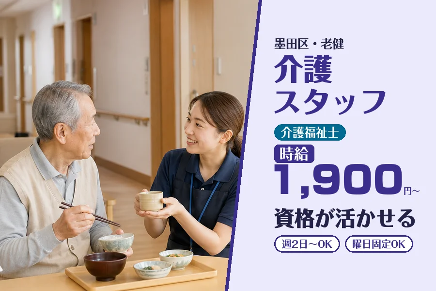 株式会社コネクトワークス