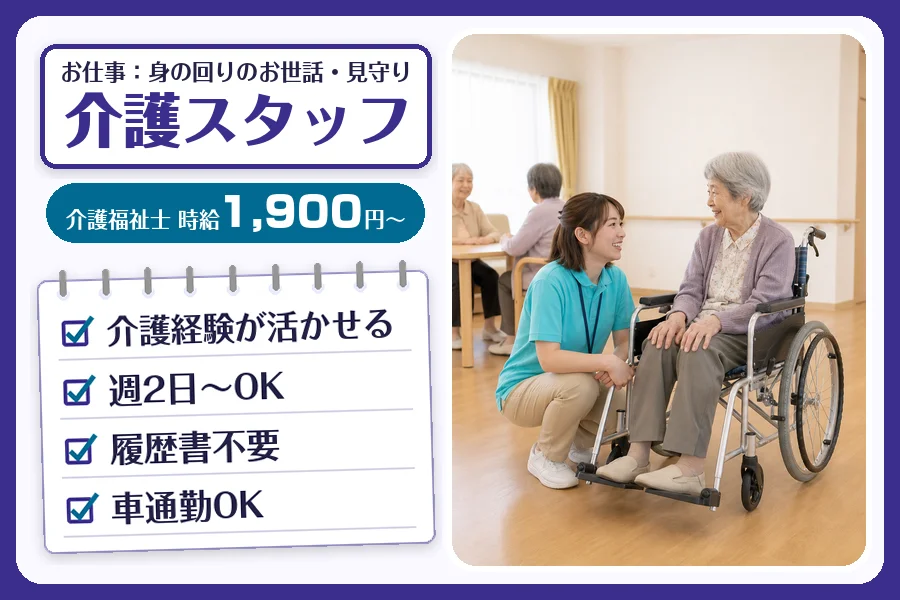 株式会社コネクトワークス