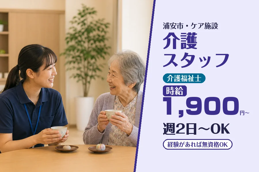 株式会社コネクトワークス