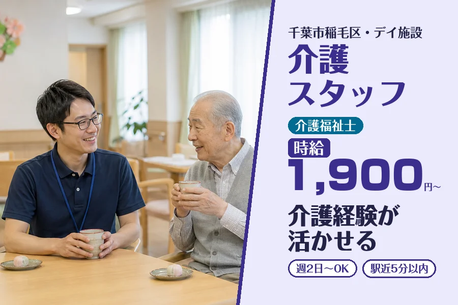 株式会社コネクトワークス